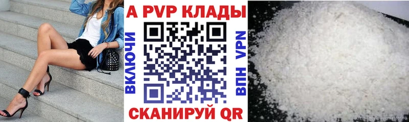blacksprut зеркало  Новозыбков  APVP крисы CK 