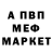 Амфетамин VHQ Kiril Sazonov
