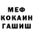 КЕТАМИН VHQ Mary Radkevich