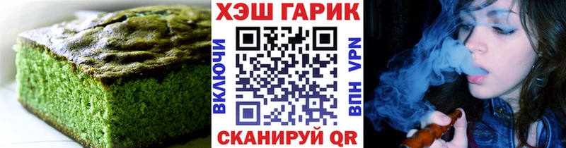 Cannafood марихуана  гидра ТОР  Новозыбков  дарнет шоп 