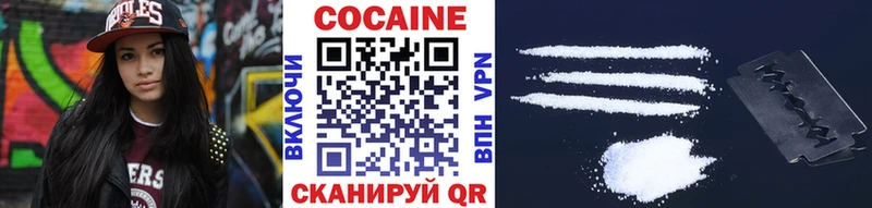 Cocaine 98%  Новозыбков 