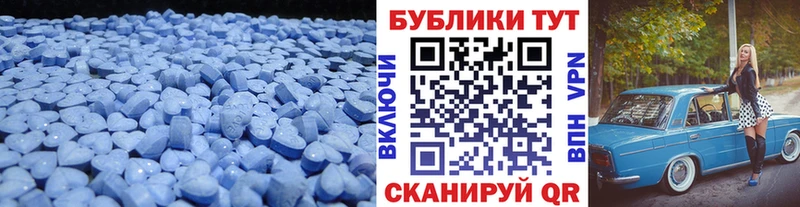 MEGA как зайти  Новозыбков  Ecstasy бентли 