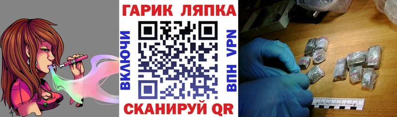 ГАШИШ убойный  Новозыбков 