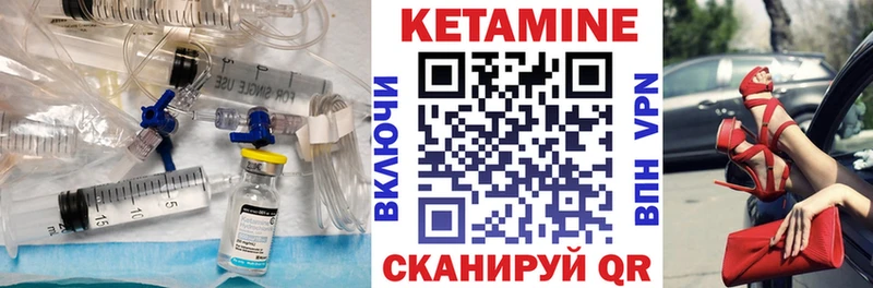 закладка  omg   КЕТАМИН ketamine  Новозыбков 