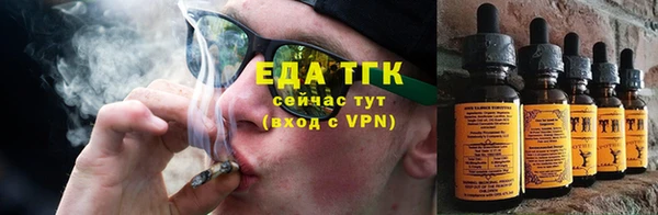 ПСИЛОЦИБИНОВЫЕ ГРИБЫ Алексин