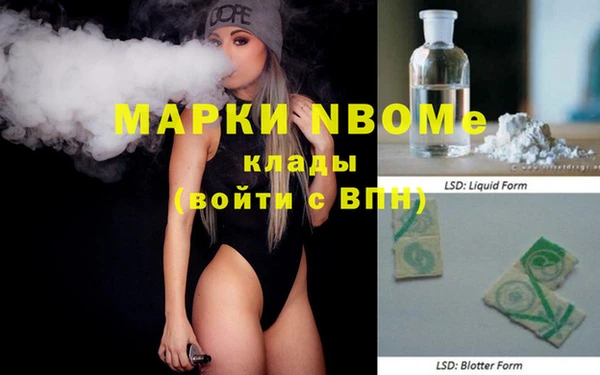мдма Осташков