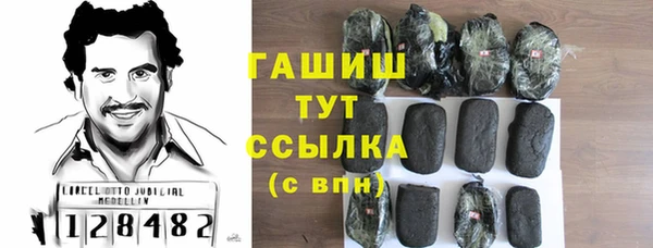 ПСИЛОЦИБИНОВЫЕ ГРИБЫ Алексин