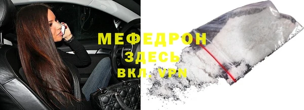 меф VHQ Алзамай