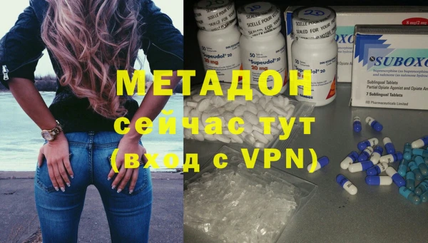 гидропоника Осинники