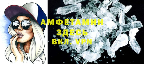 гидропоника Осинники