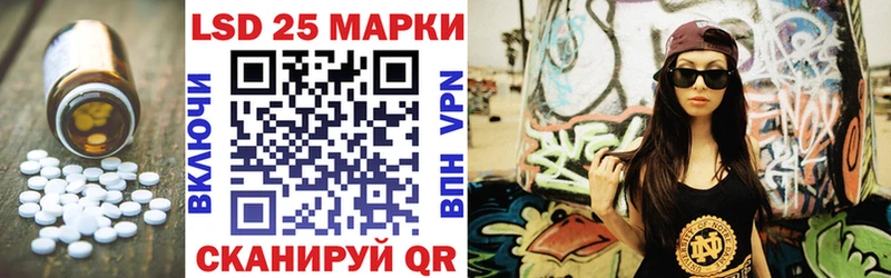 ЛСД экстази кислота  Новозыбков 