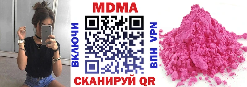 где купить наркоту  Новозыбков  МДМА crystal 