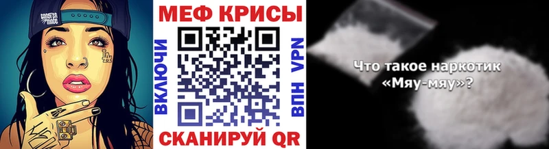Меф кристаллы  где найти наркотики  Новозыбков 