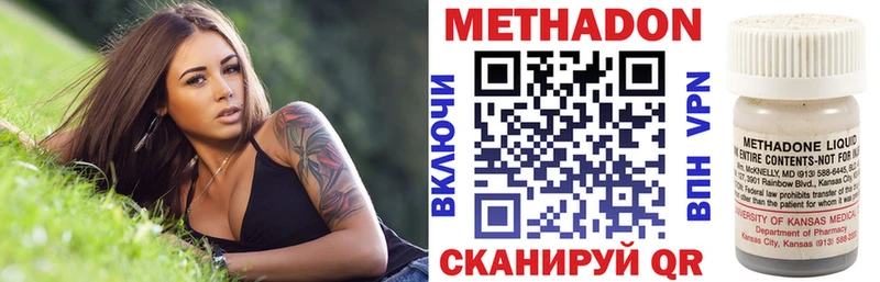 ОМГ ОМГ рабочий сайт  Новозыбков  Метадон мёд  сколько стоит 