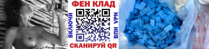 Первитин кристалл Новозыбков