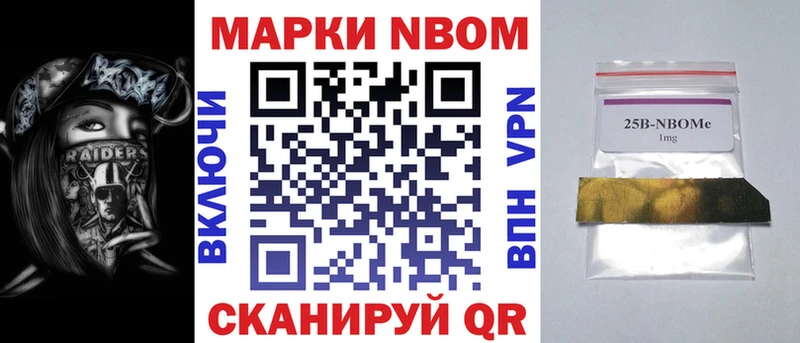 Наркотические марки 1,5мг  Новозыбков 