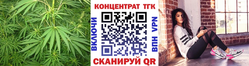 ТГК вейп  Новозыбков 